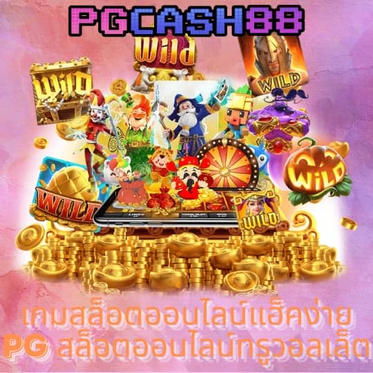 บอลวันนี้ผลบอลสด